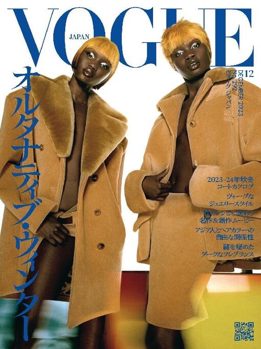 Title details for VOGUE JAPAN by Conde Nast Japan LLC - Available